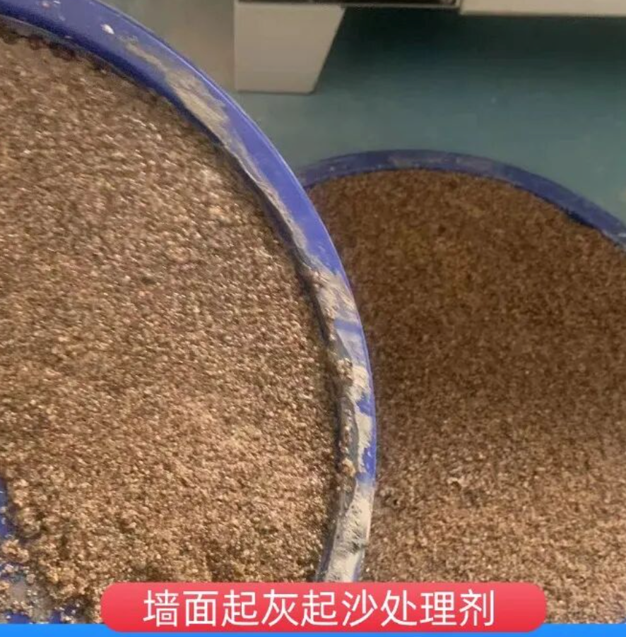 莱阳墙面起灰起沙处理硬化剂工作原理