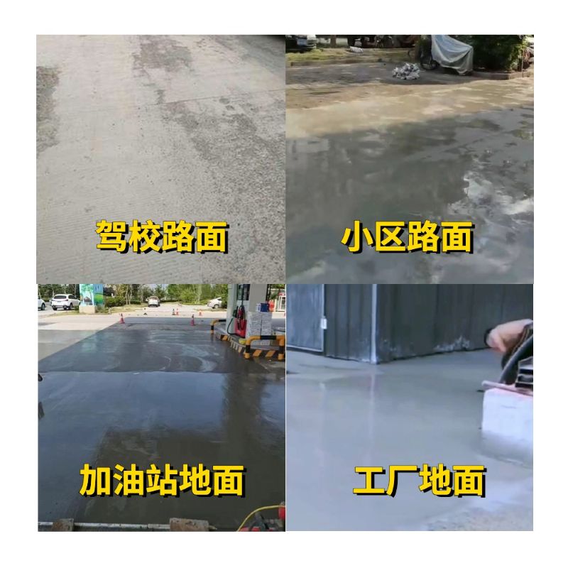 莱阳老旧道路翻新快速解决方案