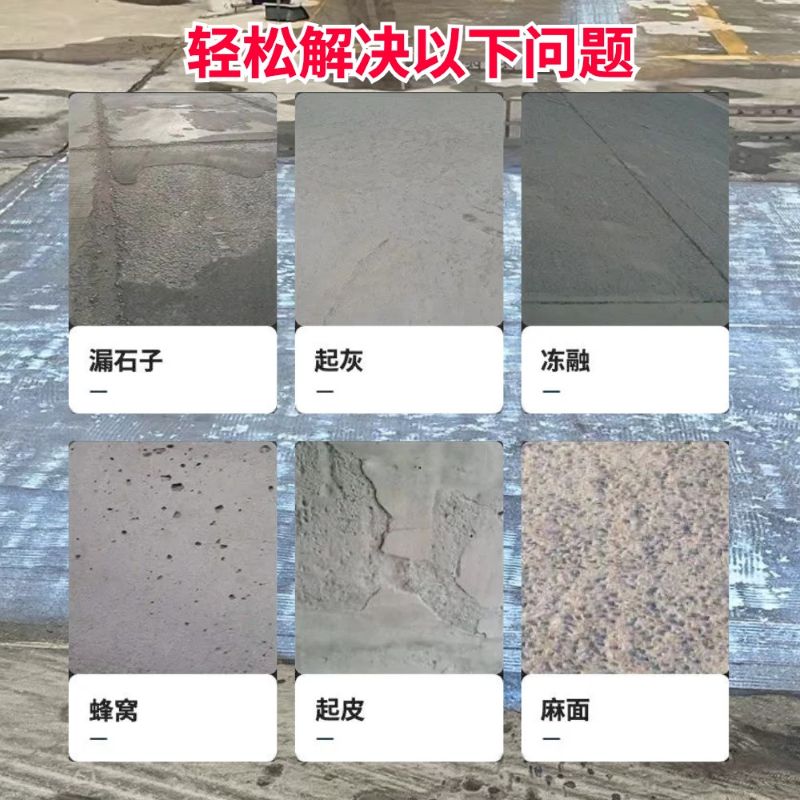 莱阳低碳市政修补材料简单快速修补道路恢复交通